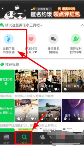 侯明昊百目妖君出场镜头好帅