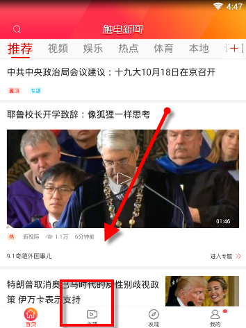 学校“收简历掐尖”的时代终结？南京小升初要变...