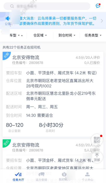 iPhone17Air机模上手对比