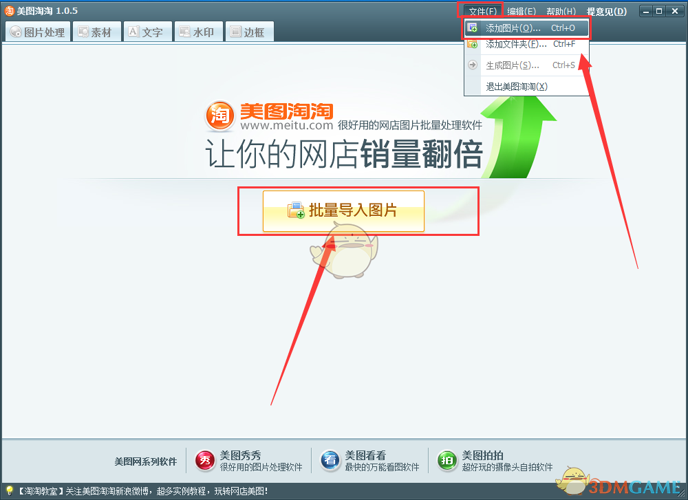 印度计划部署 DeepSeek-R1，并在此基础上构建印度大模型，大家认为最终会有怎样的成果？