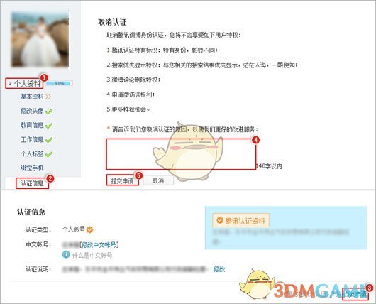 有中文指示的外国机场有哪些？