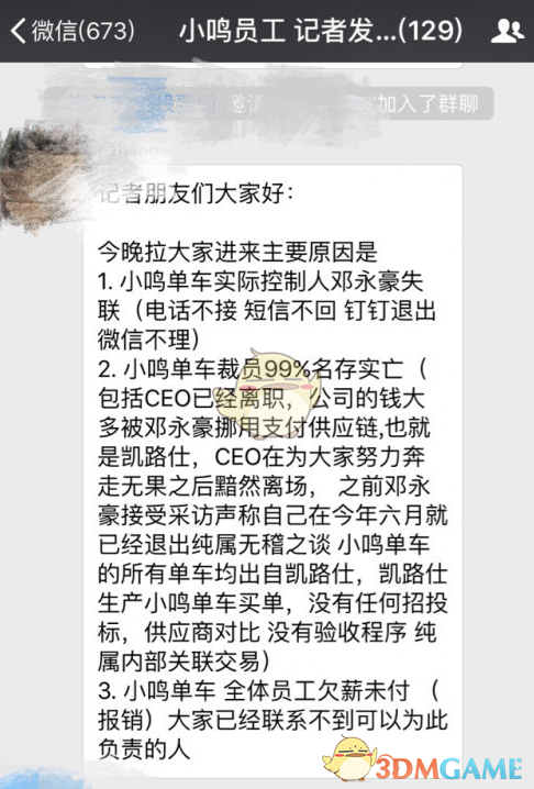 如何评价网易有偿招募《崩坏：星穹铁道》PC 玩家测试游戏？