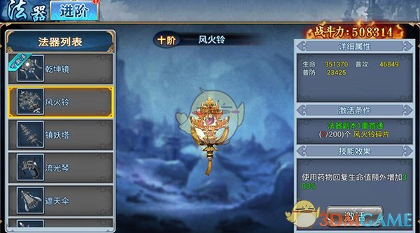 汇源果汁：“被资本耍了”是不实消息