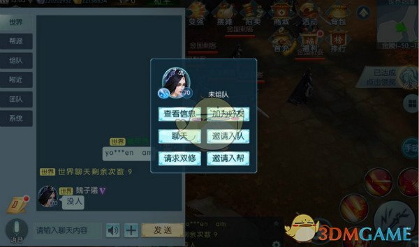 周迅50岁素颜状态