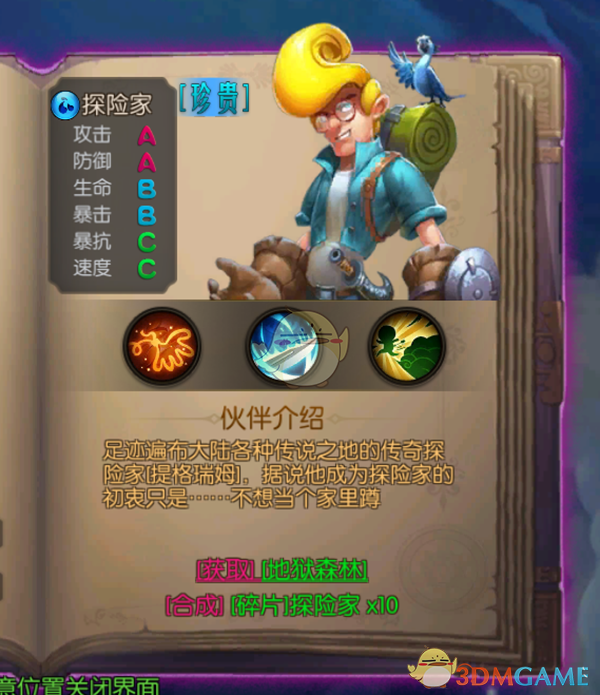 古代金银为什么做成元宝形状？