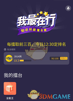 纯电小跑车 SC01 上市，售价 22.98 万元，零百加速 2.9 秒，新车为了性能做了哪些设计？谁会买？