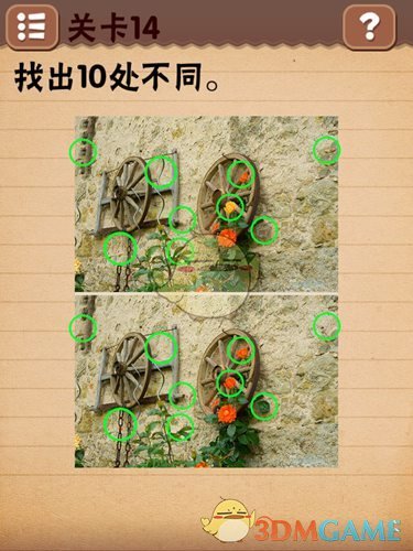 桂林理工大学通报