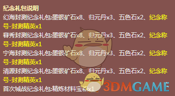 网民为博流量造谣上海车展被处罚