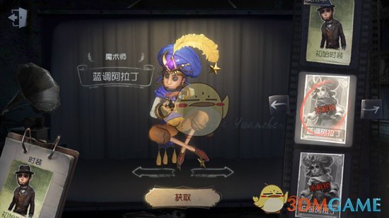 中国百米接力女队出现交接失误