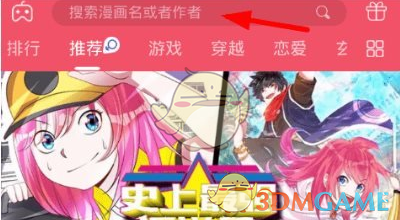 蜗牛游戏 CEO 石海称「培养游戏制作人如赌石」，你认可这说法么？目前国产游戏职业经理人制度的痛点在哪？