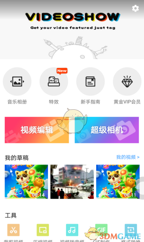 王菲的粉色“虾片”耳环，价值1300欧，她带火的那些单品……