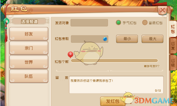 致谢是论文终篇但不是青春的终点