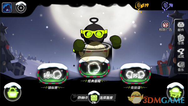 神印斗罗共用一个大佬
