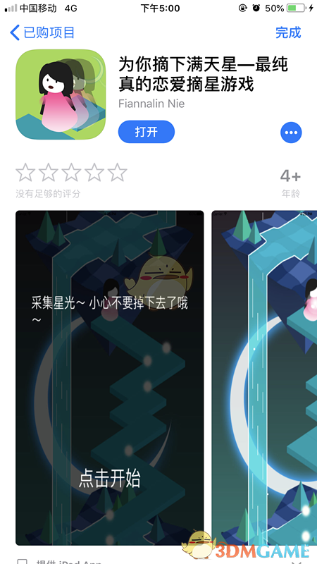 给女患者查前列腺是对医保动歪脑筋）