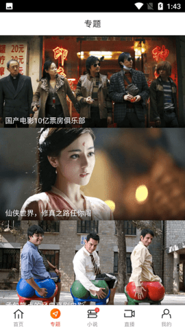 中方回应普京宣布俄军暂时停火