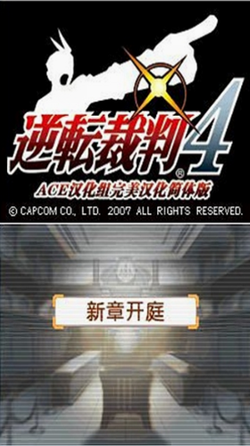 如何评价帕特里克·尤因？