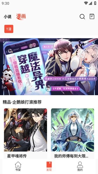 你最冲动的一次消费是什么？现在后悔了吗？