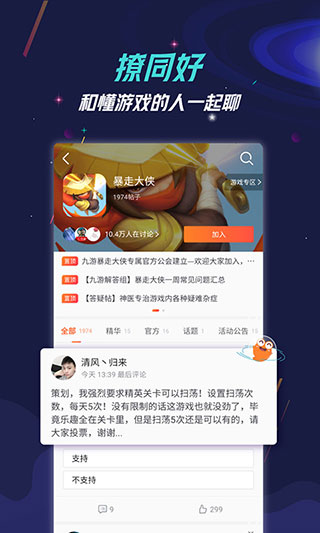 卡缪·比丹到底有多强？