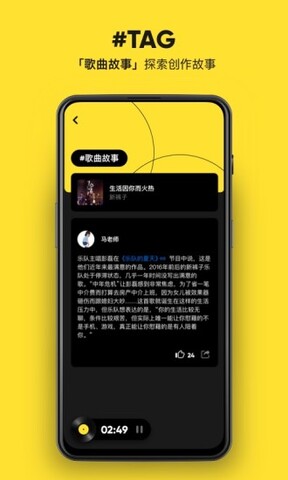 你为什么认为杨过爱郭芙？