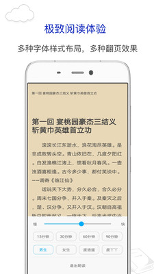 韩国国民力量党提名金文洙参选总统