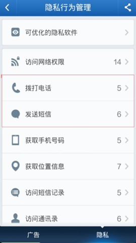 第一排14人，缺少河北人……