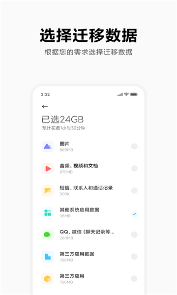 骑士3比0热火